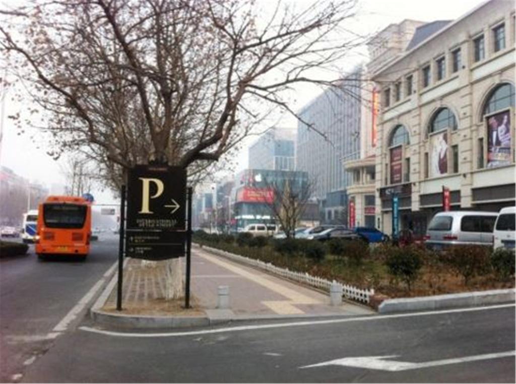 Qingdao Lubang Fengqing Apartment Chengyang Quarto foto